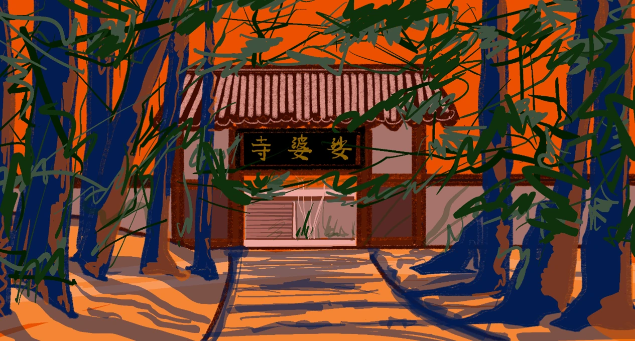 《娑婆寺》寺院环境与叙事场景概念设计